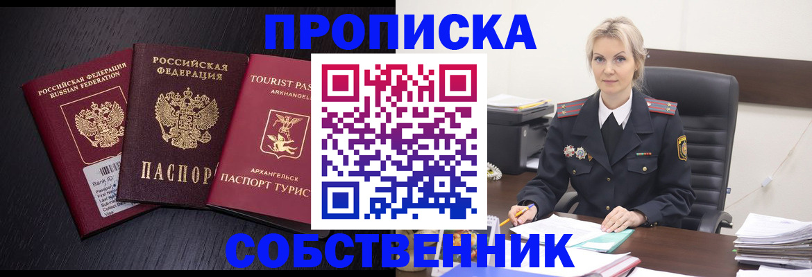 регистрация для дет. сада в Тосно